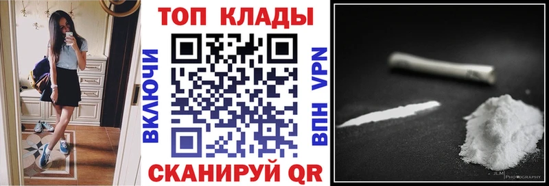 Магазины продажи наркотиков Каменногорск ГАШ  Меф мяу мяу 
