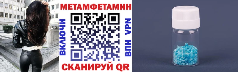 хочу наркоту  Каменногорск  Amphetamine Розовый 