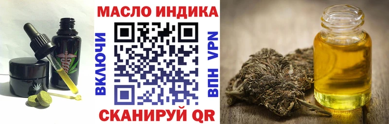 OMG как войти  купить закладку  Каменногорск  Печенье с ТГК марихуана 