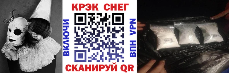 omg как зайти  Каменногорск  КОКАИН Fish Scale  продажа наркотиков 