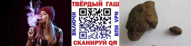 наркотики  Каменногорск  Гашиш Cannabis 