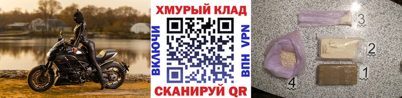 ГЕРОИН белый  Каменногорск 