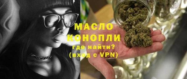 кокаин Абинск