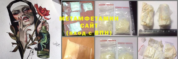 гашик Абаза