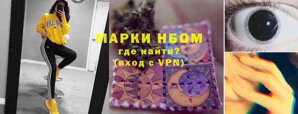 кокаин Абинск