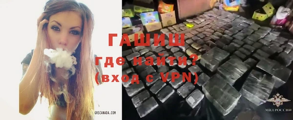 кокаин Абинск