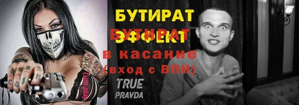 гашик Абаза