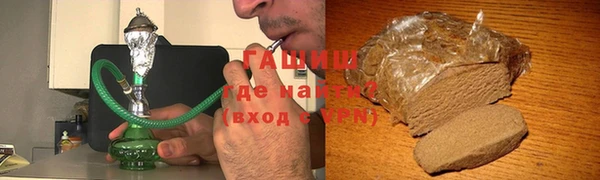 гашик Абаза