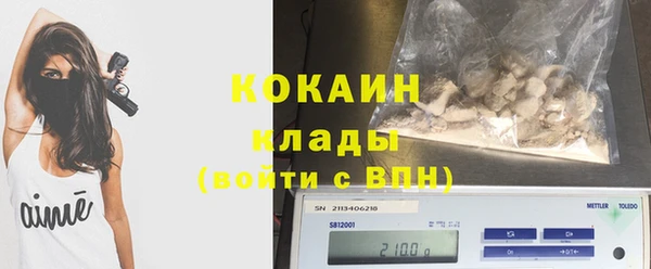 наркотики Абдулино