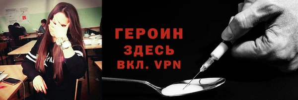 гашик Абаза