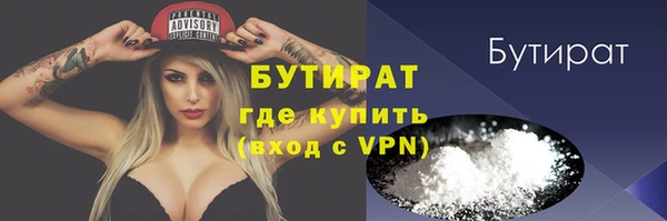 наркотики Абдулино