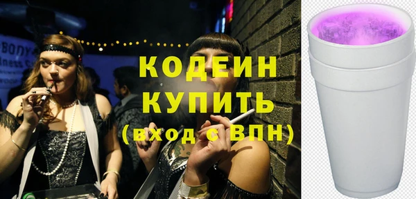 наркотики Абдулино