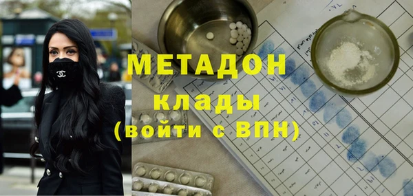 кокаин Абинск