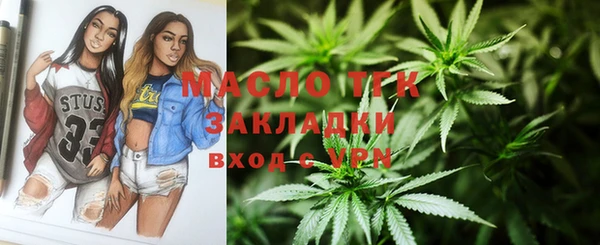 кокаин Абинск
