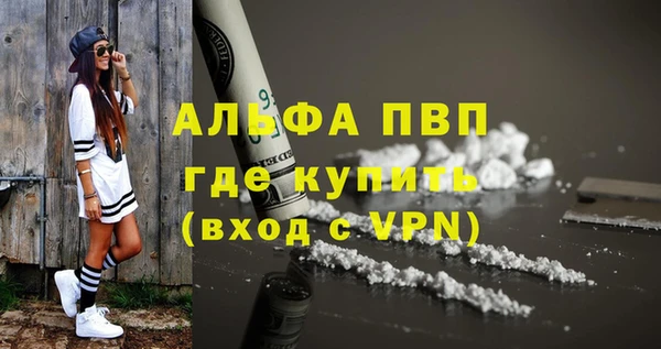 наркотики Абдулино