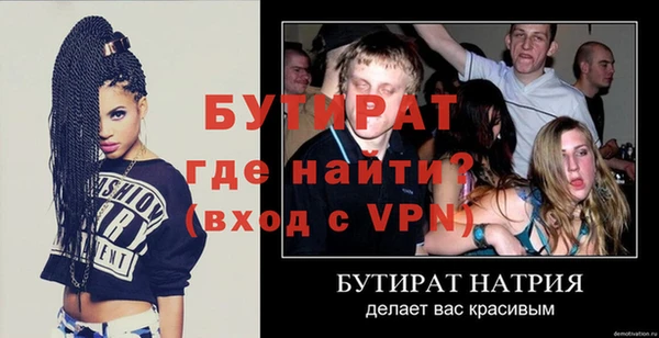 гашик Абаза
