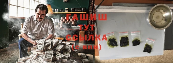 наркотики Абдулино