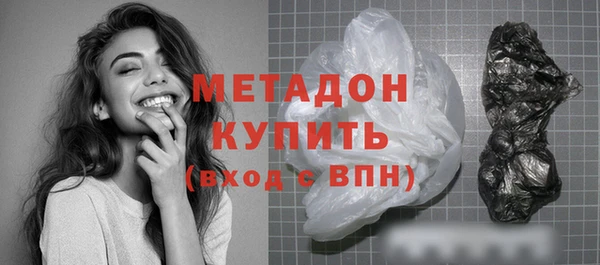 кокаин Абинск