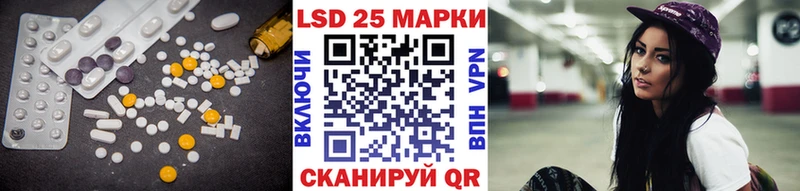LSD-25 экстази ecstasy  цены   Каменногорск 