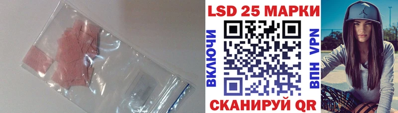 LSD-25 экстази ecstasy Каменногорск