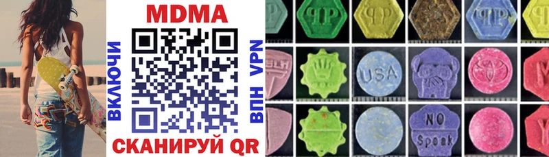 ОМГ ОМГ вход  Каменногорск  МДМА молли 
