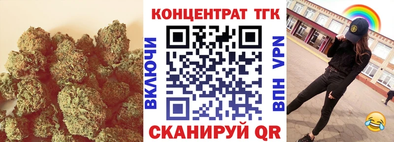 закладка  Каменногорск  ТГК жижа 